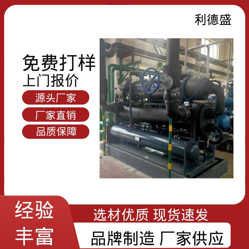 风冷螺杆冷水机 皮革加工冷却用工业循环制冷机组