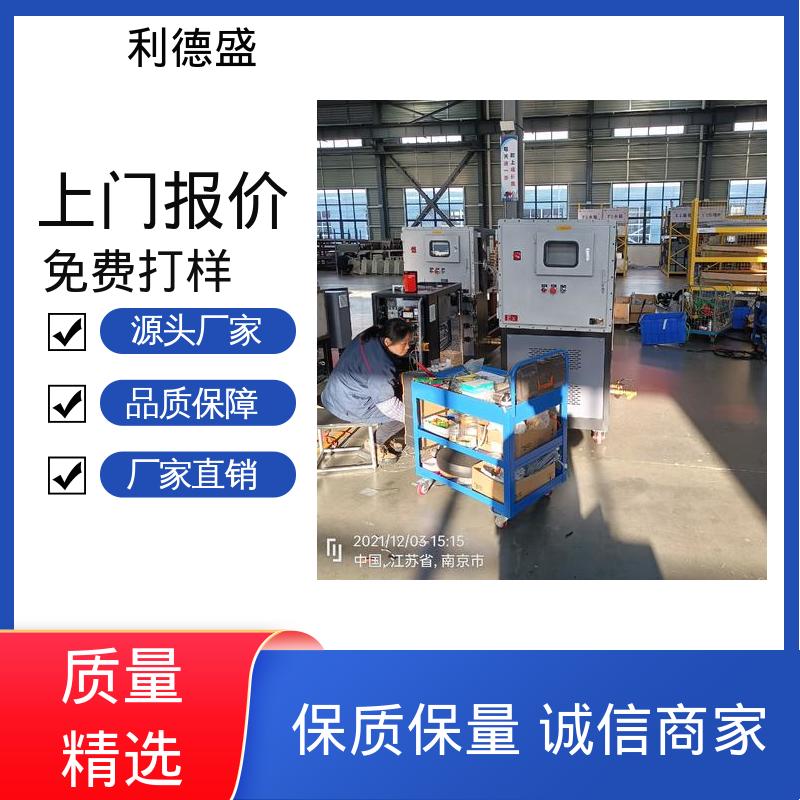 板式换热制冷不锈钢风冷冷水机 工厂批发可批量定制