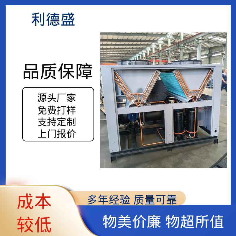 不锈钢水冷冷水机 阳极氧化槽冷却用工业循环制冷机组