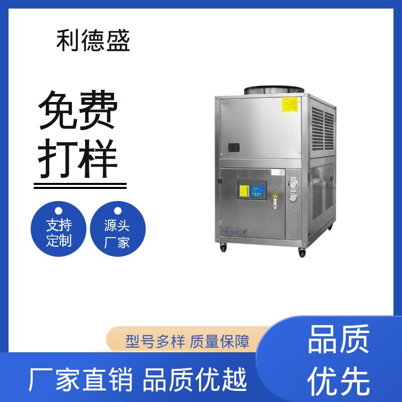 车间制冷螺杆冷水机 工程配套不锈钢机身