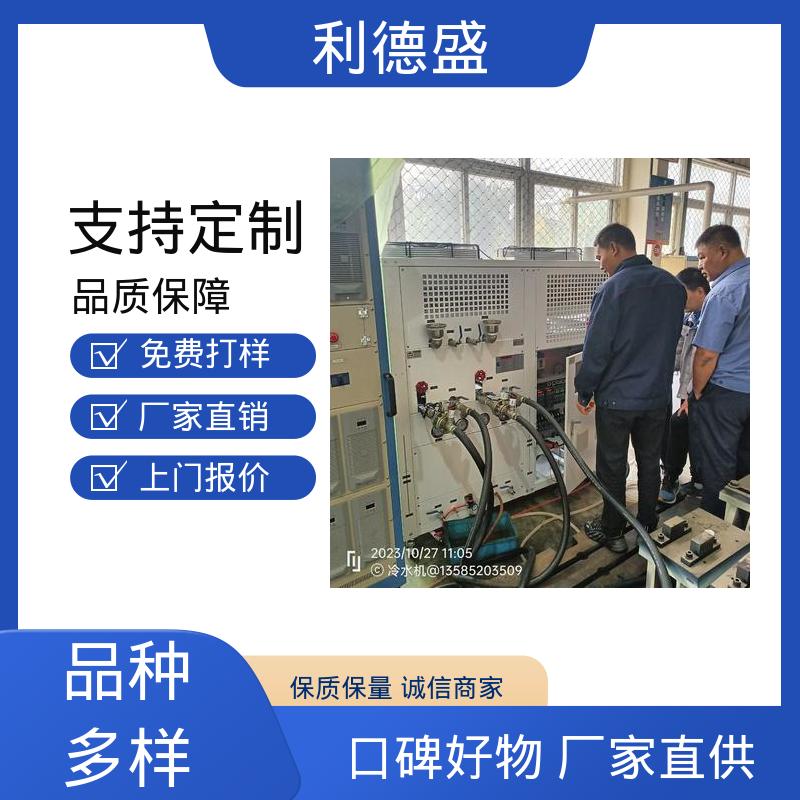 水冷式冷水机 油气田冷却用不锈钢工业制冷设备