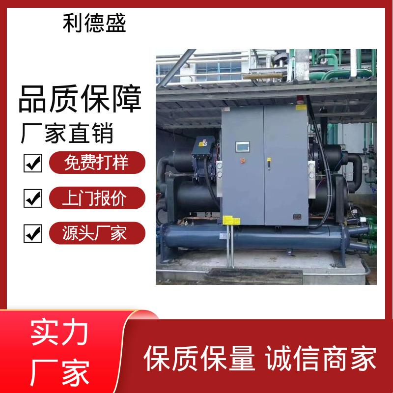 风冷式工业冷水机 激光雕刻机降温用循环制冷机组