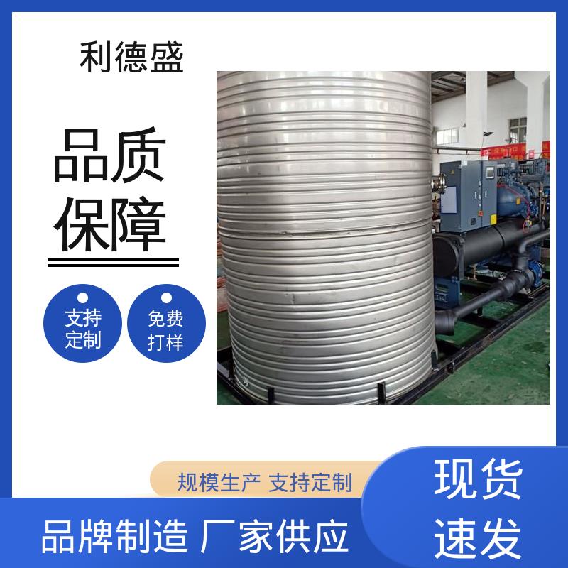 工艺冷却螺杆冷水机 工程配套不锈钢机身
