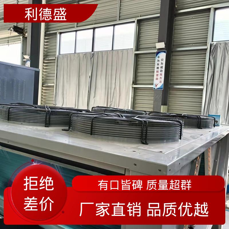 高导热材控温不锈钢风冷冷水机 工厂批发可批量定制