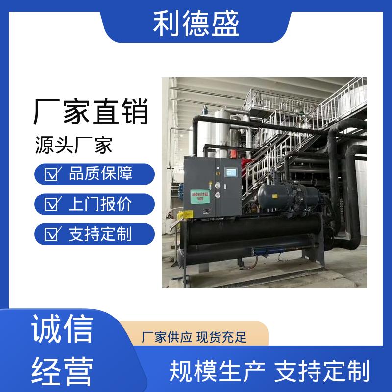 光学镀膜制冷不锈钢螺杆式冷水机 工程专供支持贴牌