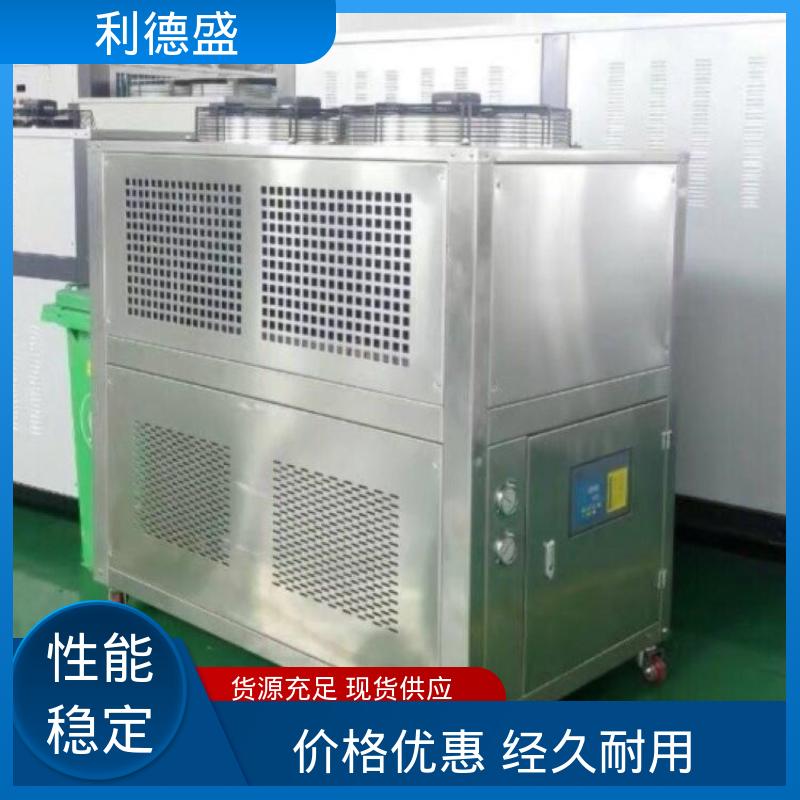 螺杆式冷水机 电镀槽冷却用不锈钢工业制冷设备