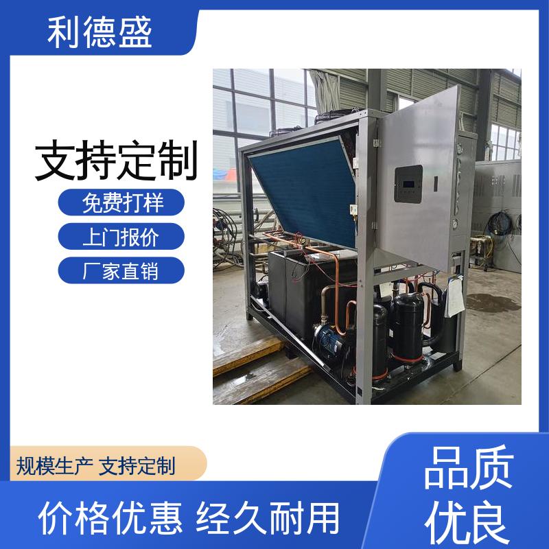 风冷式工业冷水机 塑胶挤出机模具冷却用制冷机组