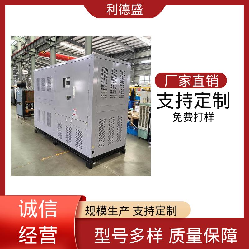 设备制程螺杆冷水机 不锈钢机身可定制