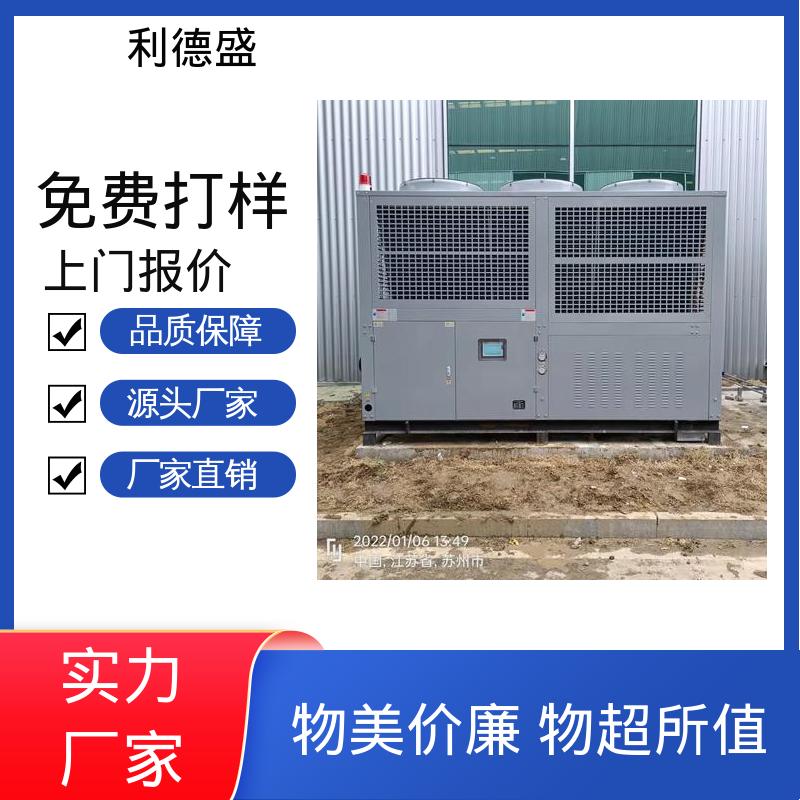 超声波设备风冷冷水机 厂家批量供应可加工