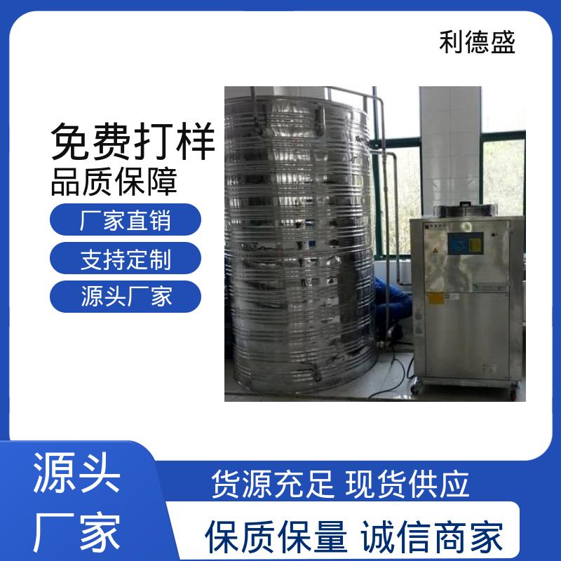 光伏产业冷却不锈钢螺杆式冷水机 工程专用可批量加工