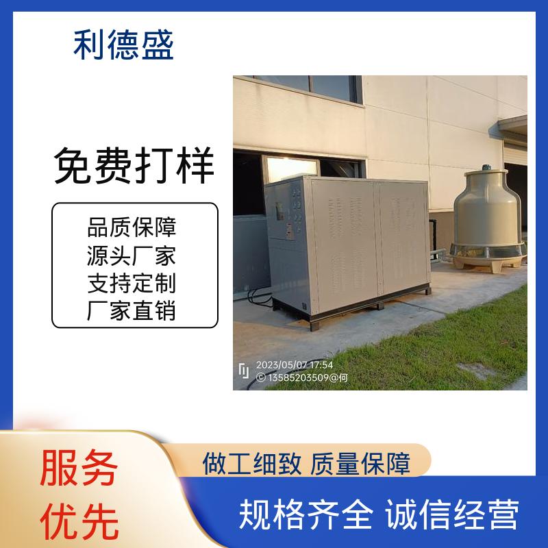 风冷式工业冷水机 激光设备冷却用循环制冷机组