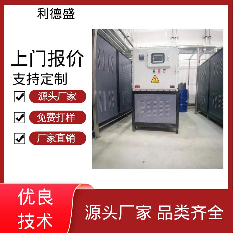 高抗震制冷不锈钢螺杆式冷水机 厂家直批可贴牌生产
