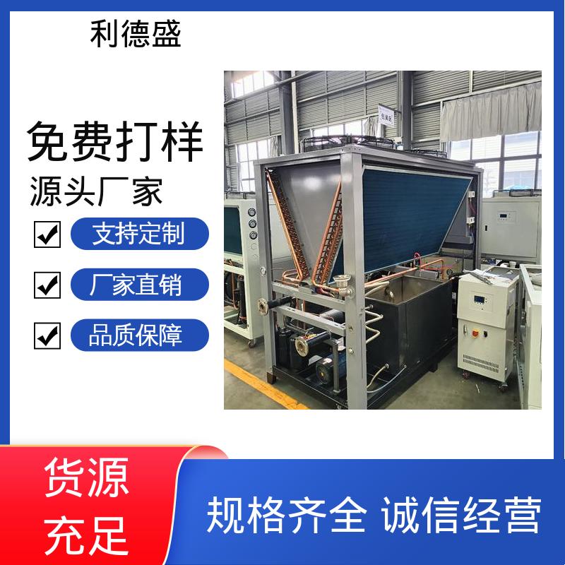 螺杆式工业冷水机 制袋机模具降温用工业循环制冷设备