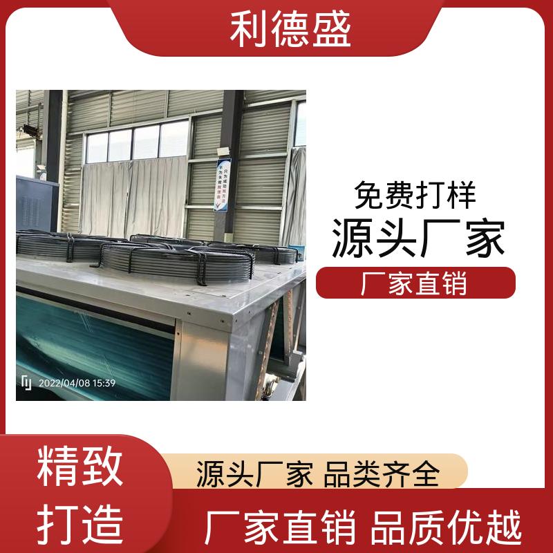 单机头制冷风冷冷水机 厂家直供可定制