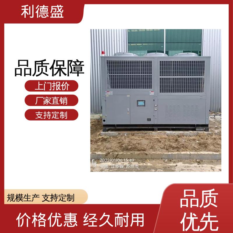 标签印刷制冷不锈钢螺杆式冷水机 厂家批量供货可定制