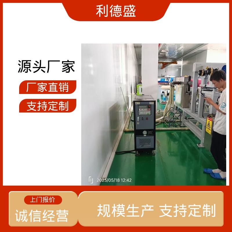 厚镍电镀制冷不锈钢螺杆式冷水机 工程配套可按需加工