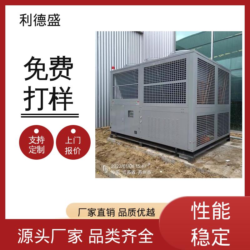 密封件产冷却不锈钢水冷冷水机 工程配套可按需定制