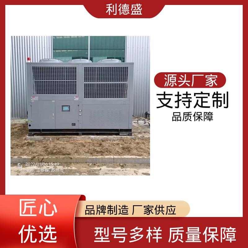 螺杆式冷水机 矿山冶金冷却用不锈钢工业制冷设备
