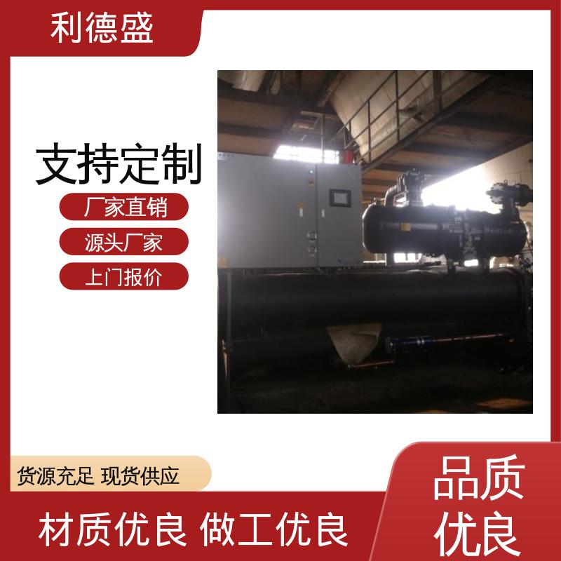 瓷砖生产制冷不锈钢螺杆式冷水机 工程配套可按需加工