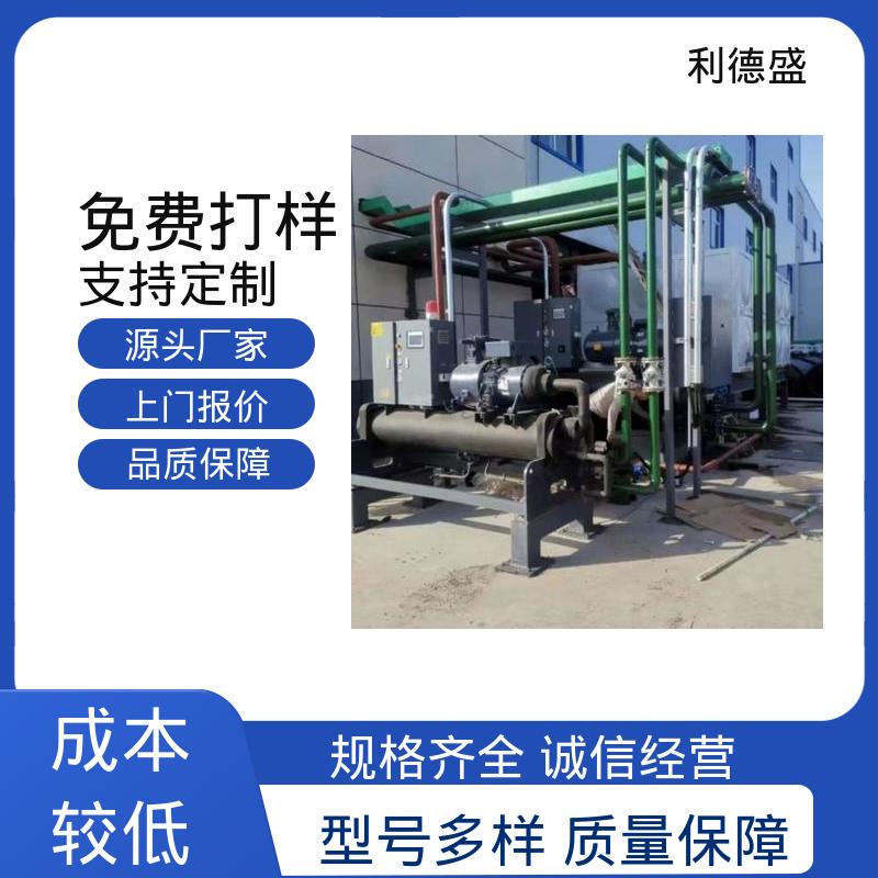 水冷式冷水机 化工储罐温控用不锈钢工业制冷设备