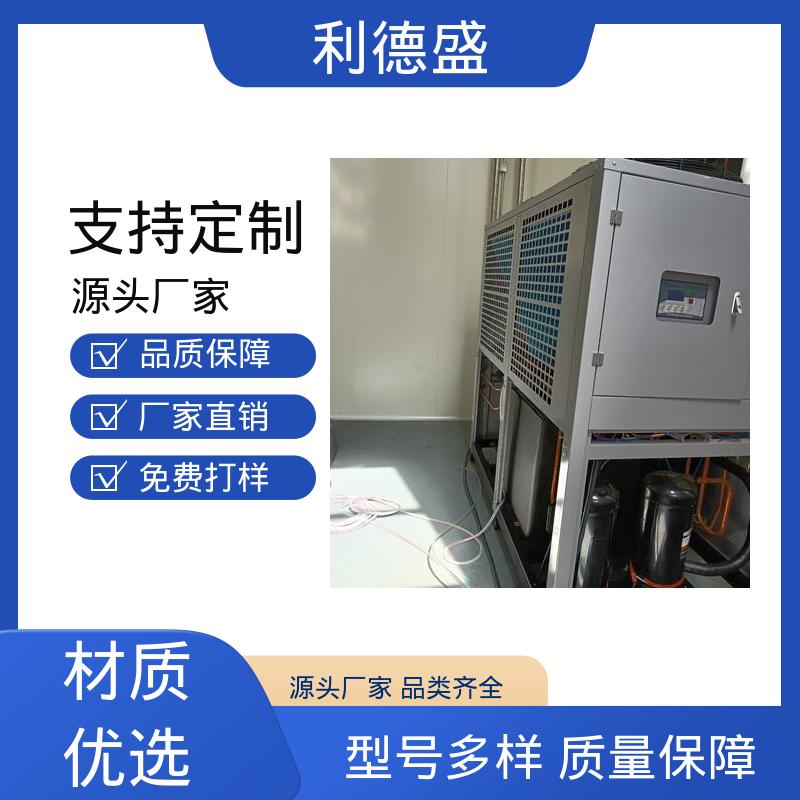 高抗溶制冷不锈钢螺杆式冷水机 厂家批量供货可定制