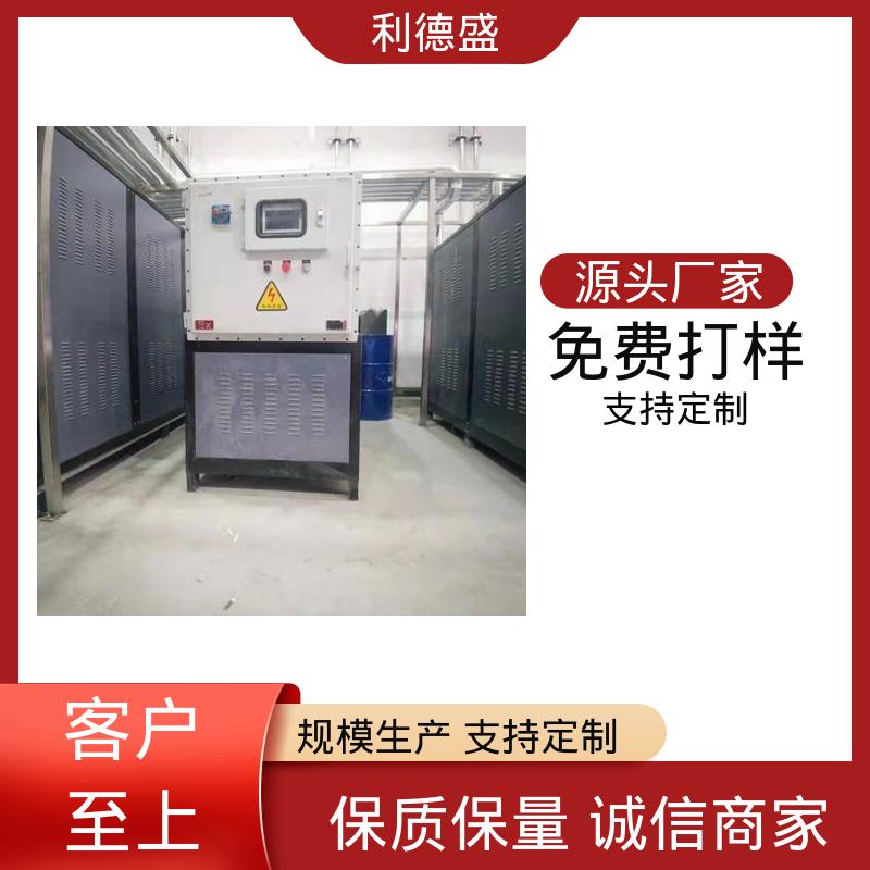 高强度材控温不锈钢风冷冷水机 厂家直供支持贴牌