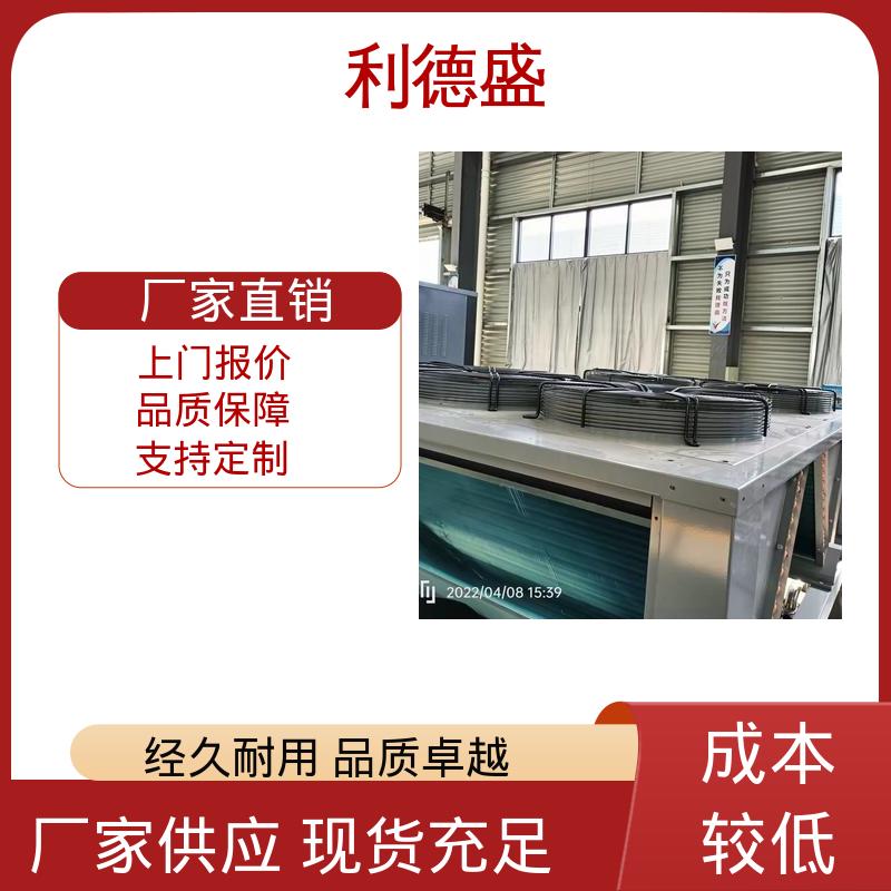 不锈钢风冷冷水机 矿山冶金冷却用工业循环制冷机组