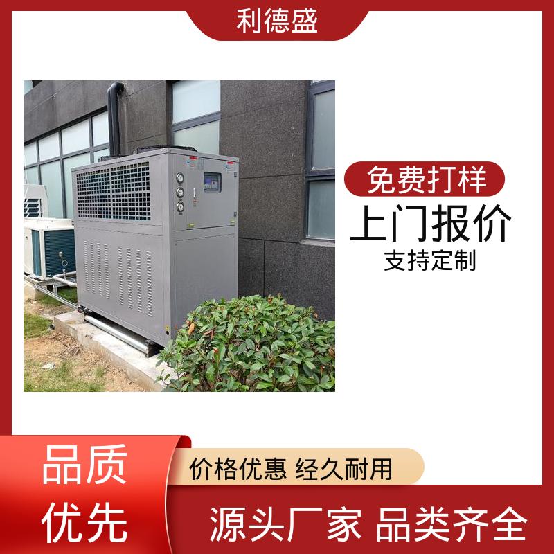 水冷式冷水机 真空镀膜机降温用不锈钢工业制冷设备