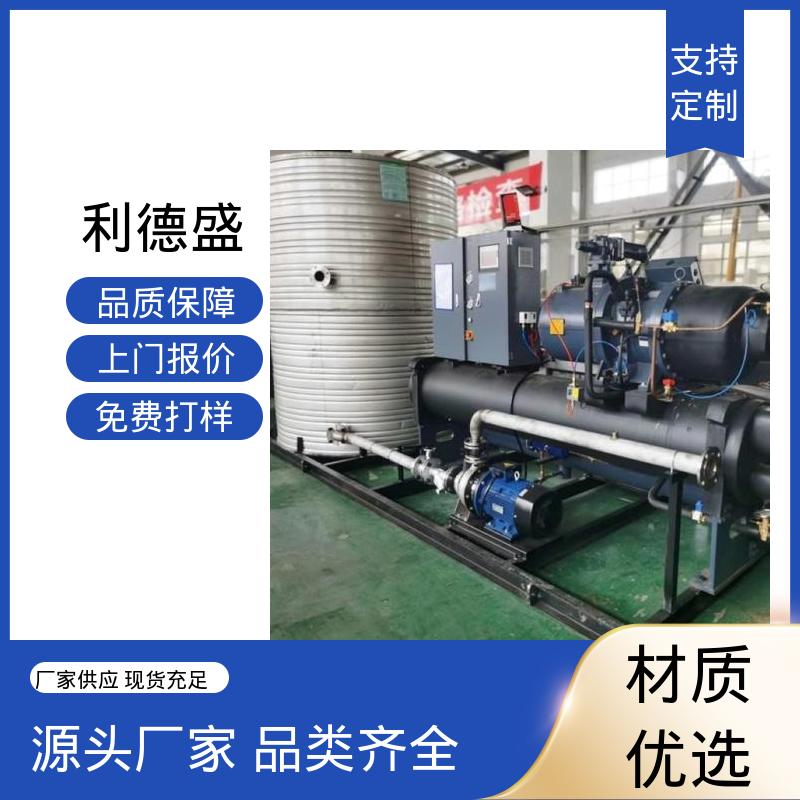 螺杆式冷水机 化工反应釜温控用不锈钢工业制冷设备