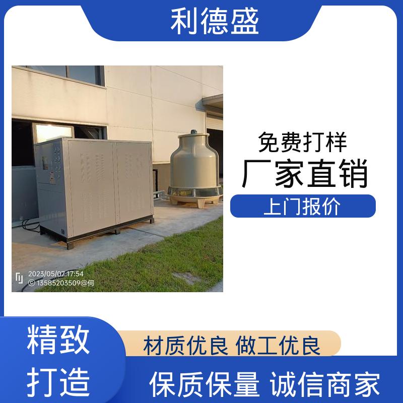 工业制冷螺杆冷水机 工程配套不锈钢机身