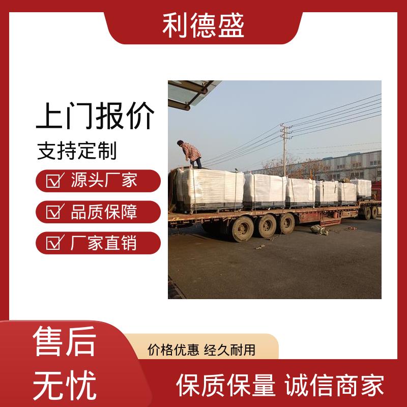 不锈钢风冷冷水机 光伏组件冷却用工业制冷设备