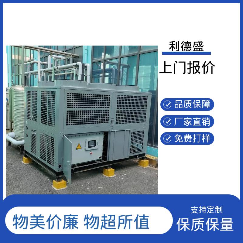 玻璃加工制冷不锈钢螺杆式冷水机 工厂批发可加工生产