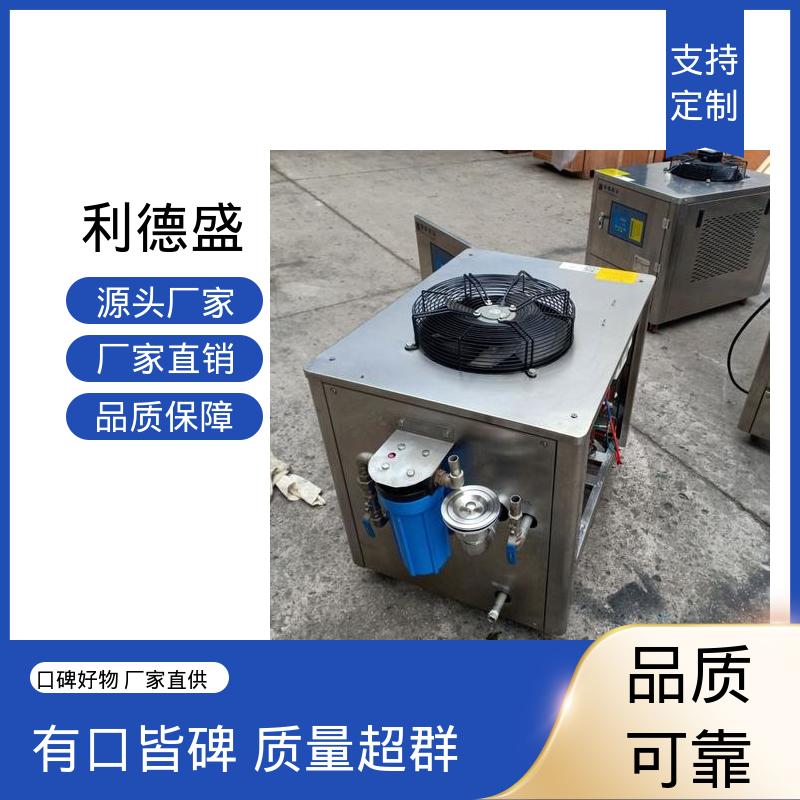 螺杆式冷水机 阳极氧化槽降温用不锈钢工业制冷设备