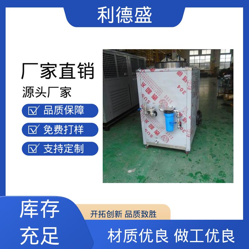 水冷式工业冷水机 电解槽冷却用不锈钢循环制冷机组