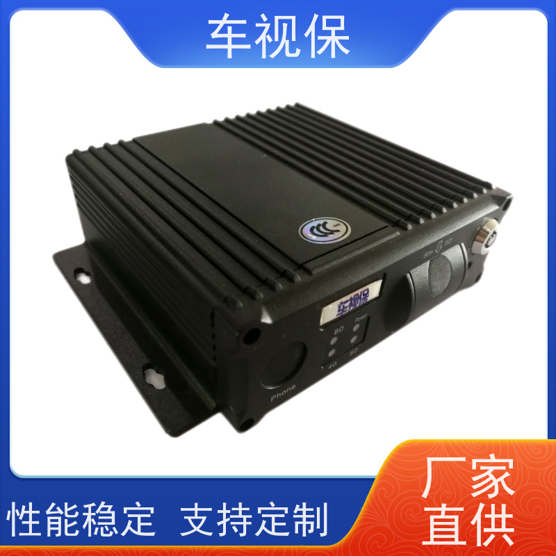 出租车监控系统 移动车载专用 抗震防抖耐用 厂家供应 品质保证 车视保