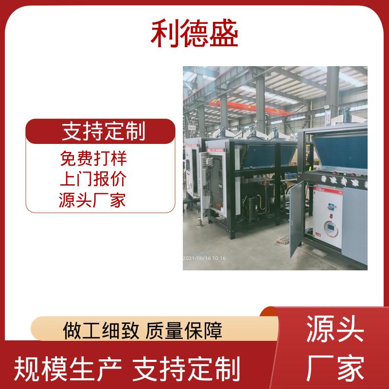 清洗头控温不锈钢风冷冷水机 工厂批发可批量定制