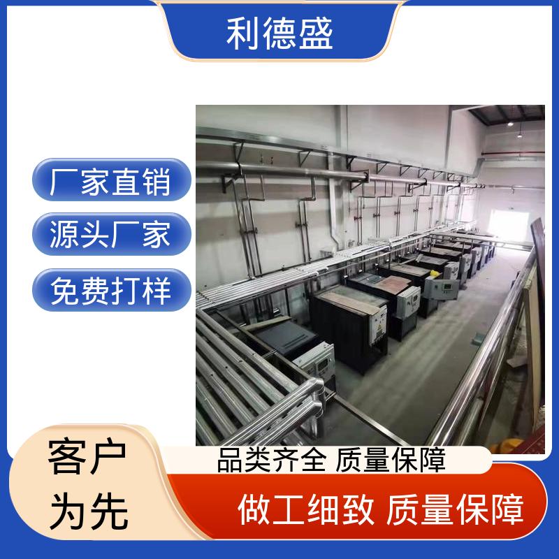 风冷螺杆冷水机 中频炉冷却用工业循环制冷机组