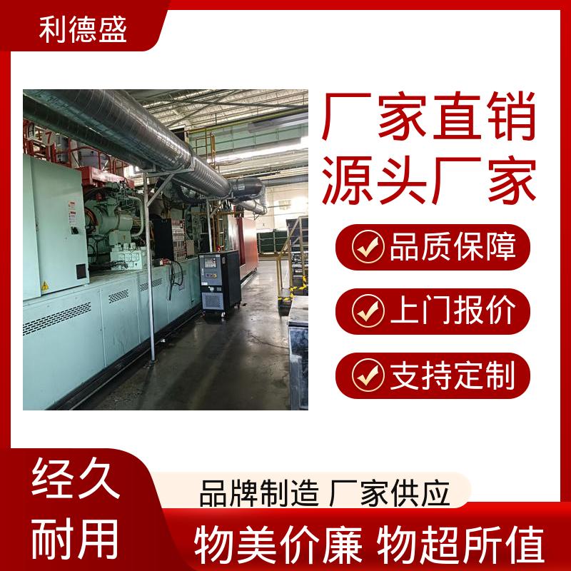 水冷螺杆冷水机 吸塑机降温用不锈钢工业制冷机组