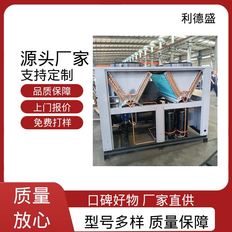 螺杆式工业冷水机 制袋机冷却用不锈钢工业制冷机组