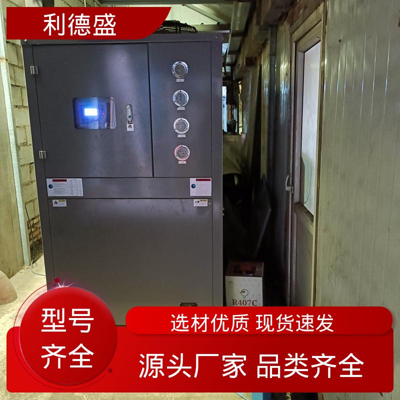 水冷式冷水机 化工反应釜降温用不锈钢工业制冷设备