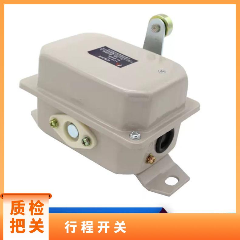 人民行程开关LXK3-20S/B/Z/L/T限位可调滚轮摇臂触碰自动覆位