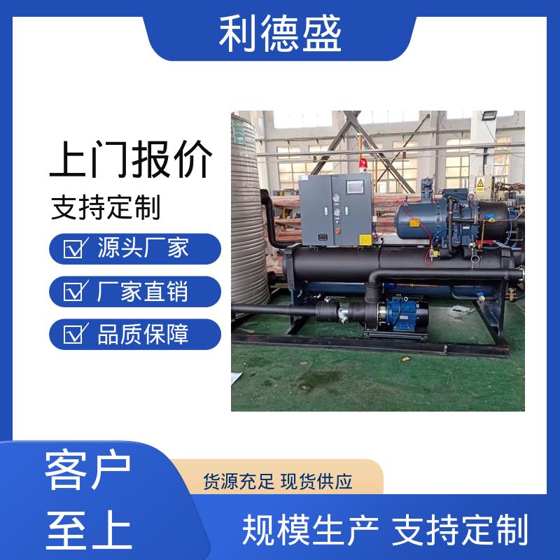发电机设备制冷不锈钢风冷冷水机 工程专供可贴牌生产