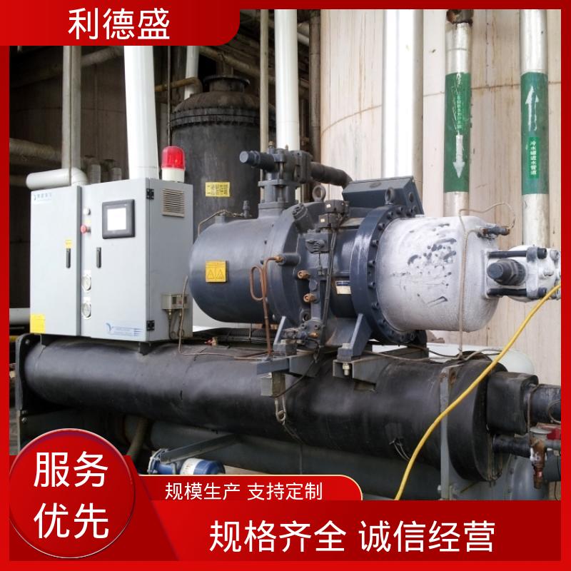 风冷式工业冷水机 化工反应釜降温用循环制冷机组