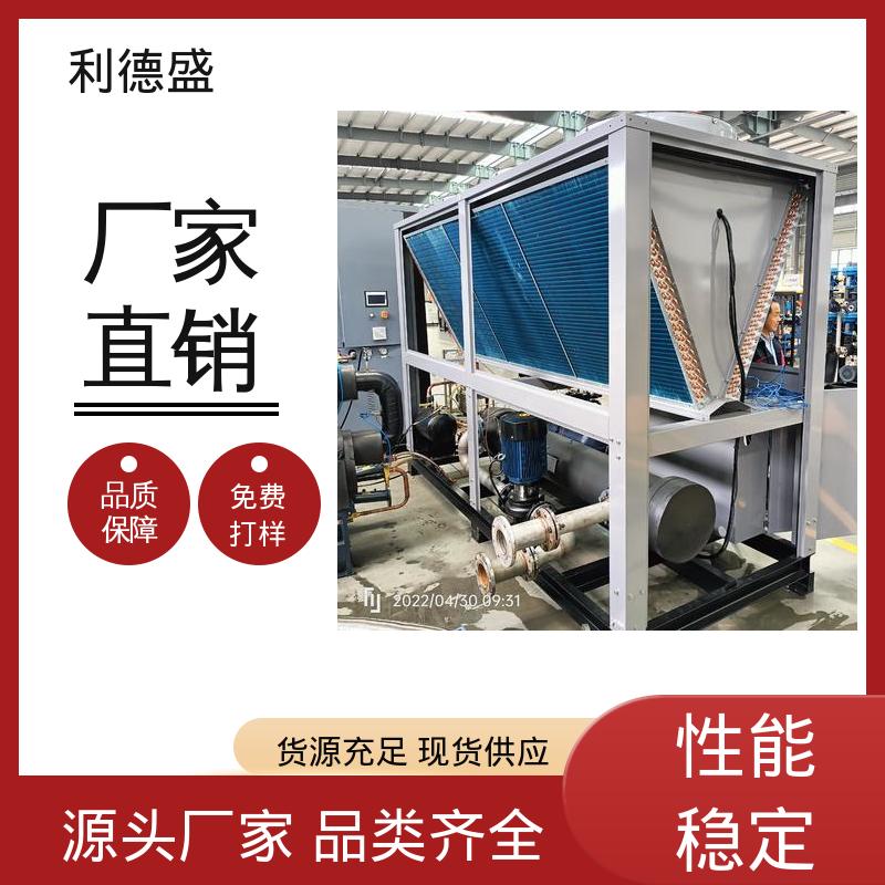 恒温机组螺杆冷水机 不锈钢机身可定制