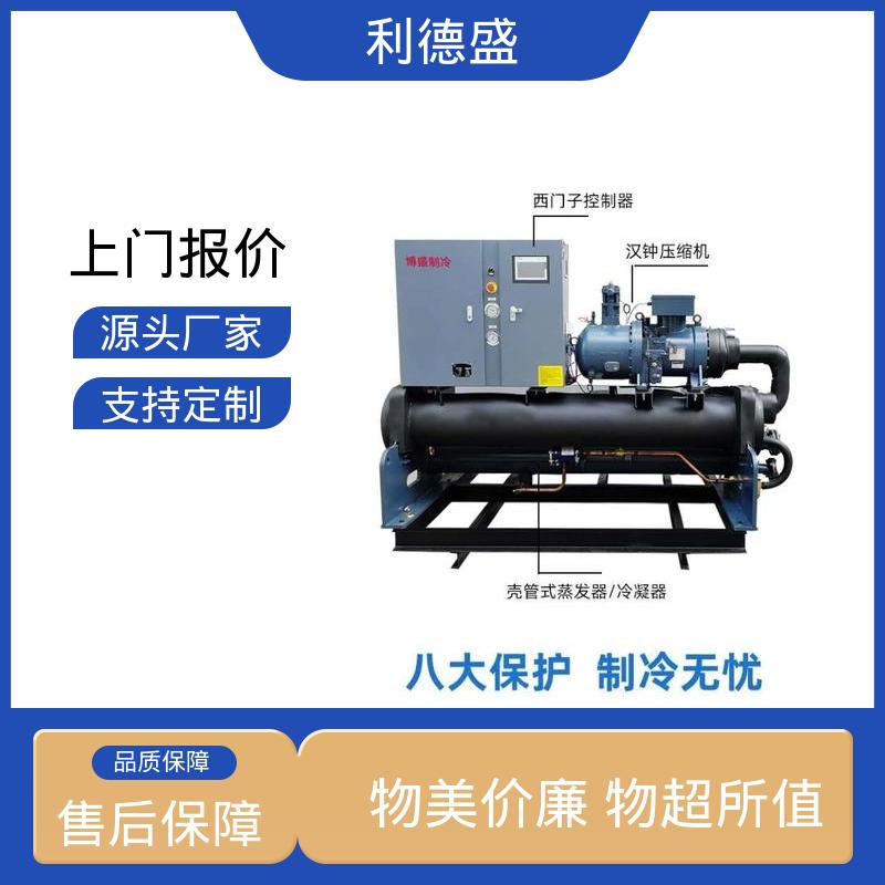 低温环境控温不锈钢水冷冷水机 厂家直供可按需加工
