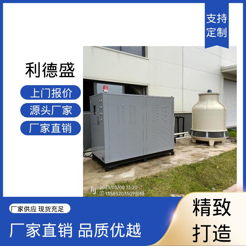 水冷式工业冷水机 数控机床冷却用不锈钢循环制冷机组