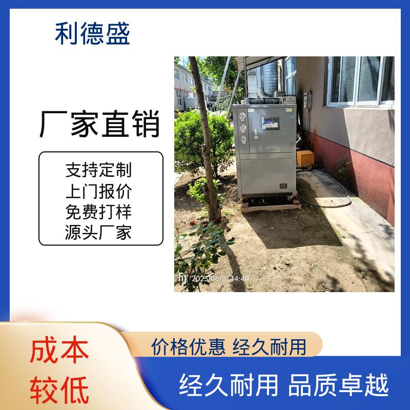 不锈钢水冷冷水机 吹塑机模具冷却用工业制冷设备