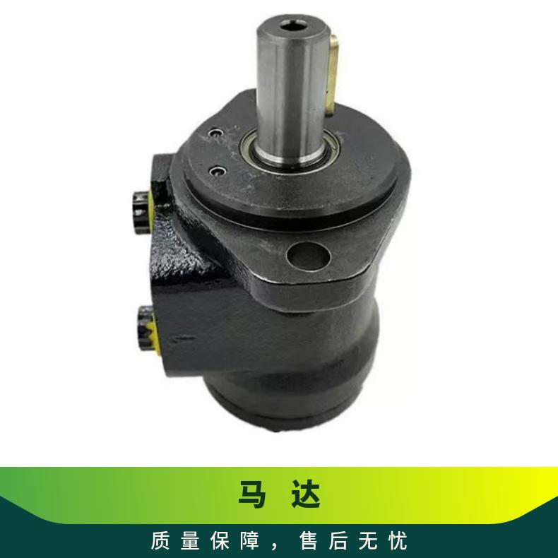 丹佛斯液压摆线马达OMP50 80 100 160 200 250 315