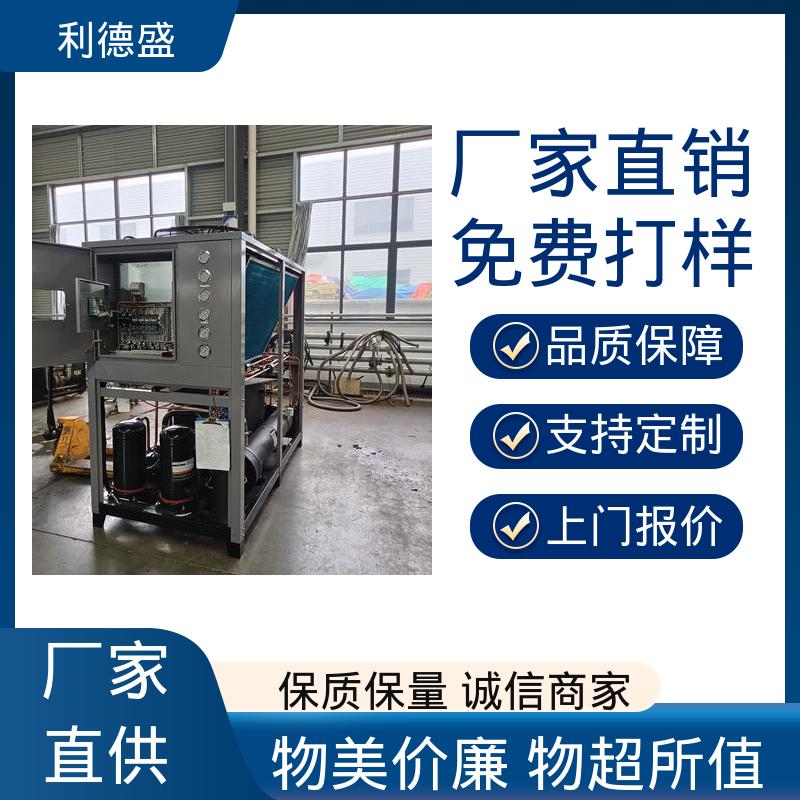 激光腔体冷却不锈钢水冷冷水机 工程配套可按需定制