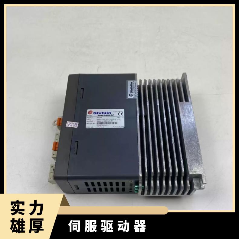 士林伺服驱动 SDE-040A2-P/075A2-P 400W750W单相脉冲